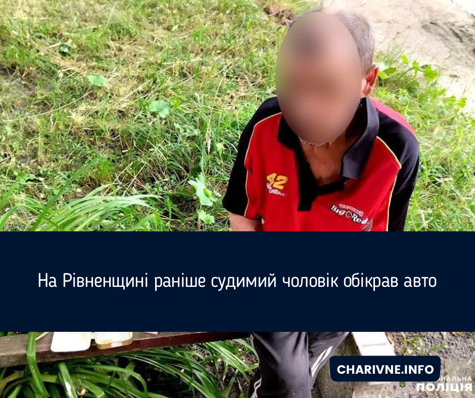 Фото ілюстративне